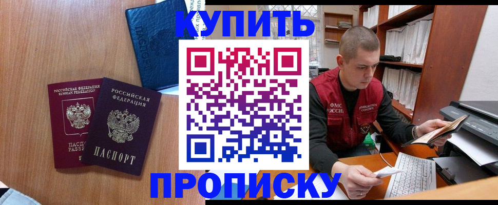 регистрация для школы в Сафоново